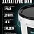Жидкая резина Элькор Серая