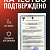 Грунт универсальный "Базис"