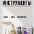 Краска моющаяся супербелая "Gross'art" Profi