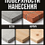 Грунт универсальный "Базис"